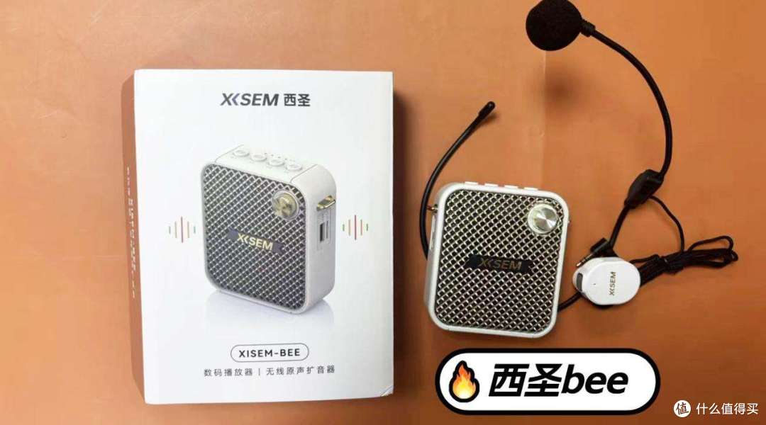 得胜扩音器用起来怎么样？得胜、西圣、爱课哪款更值得买？