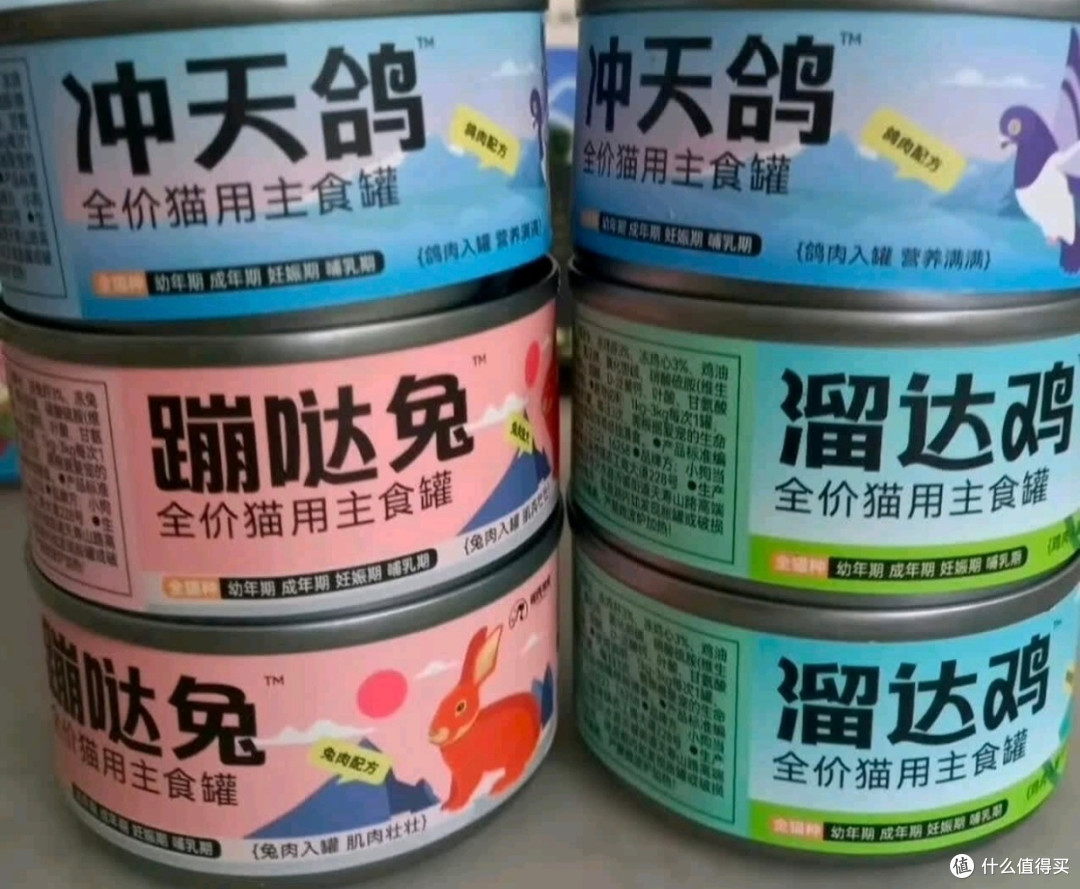 双十一养猫囤货王!佐氏味优30罐混合猫罐头,毛孩子吃到爽