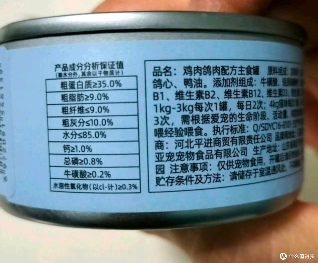 双十一养猫囤货王!佐氏味优30罐混合猫罐头,毛孩子吃到爽