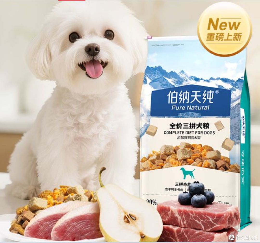 伯纳天纯鸭肉梨冻干狗粮,颗粒大小适中,适合中型犬食用