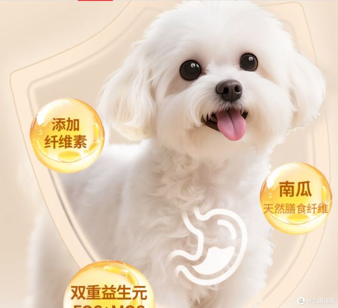伯纳天纯鸭肉梨冻干狗粮,颗粒大小适中,适合中型犬食用