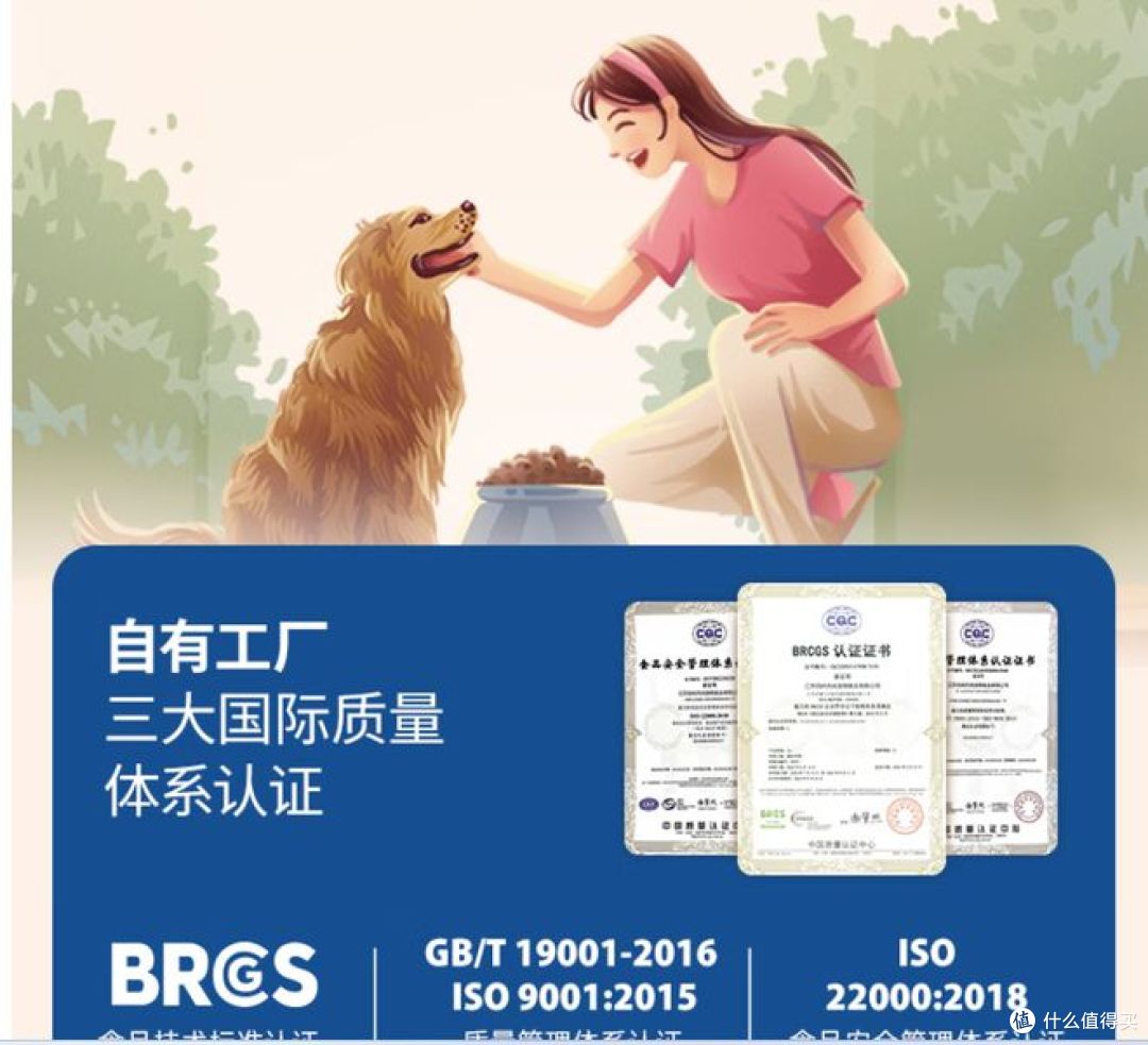 伯纳天纯鸭肉梨冻干狗粮,颗粒大小适中,适合中型犬食用