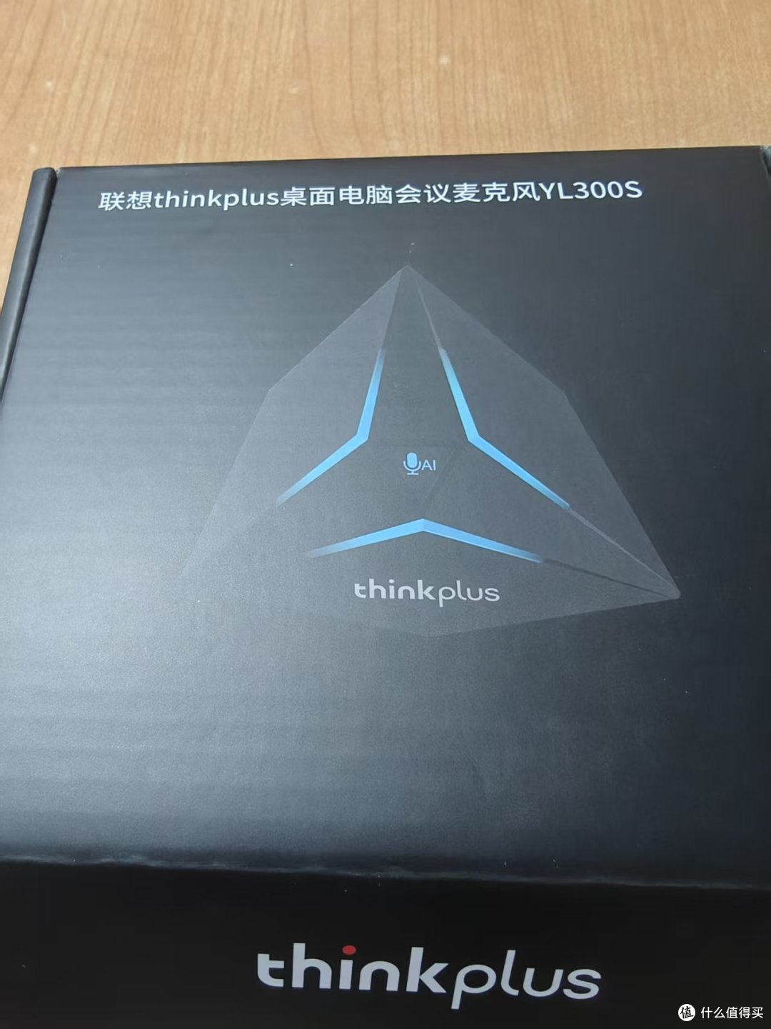 thinkplus桌面麦克风智能降噪,全向拾音的桌面麦