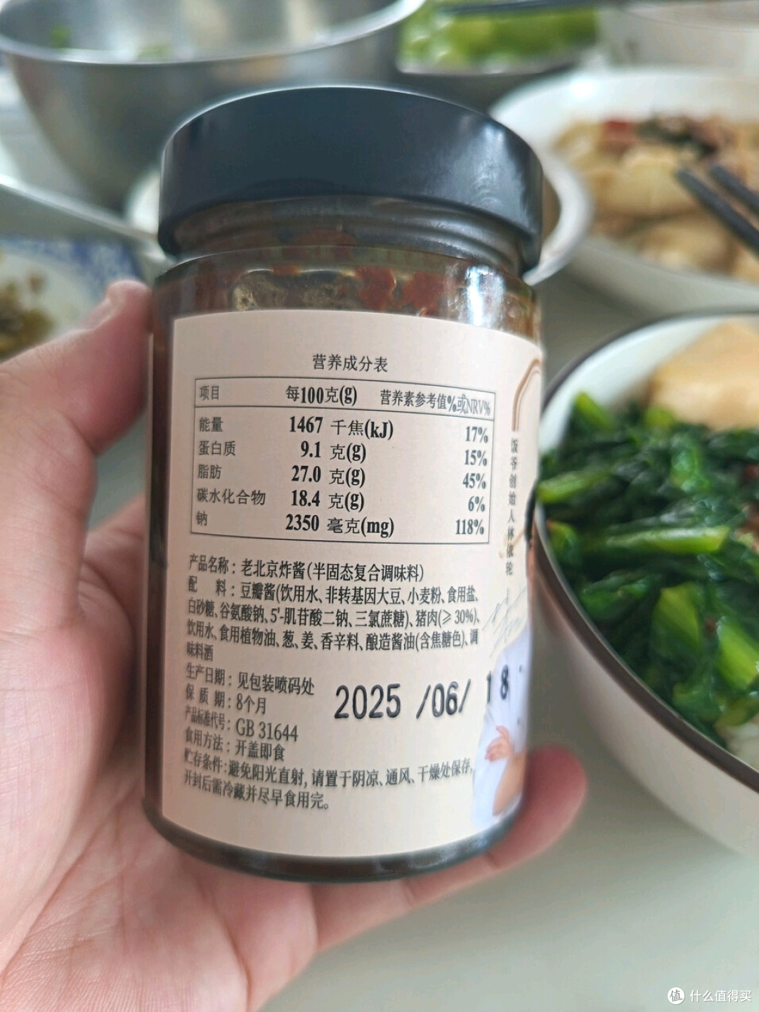 拌啥都香！饭爷老北京炸酱180g拯救我的懒人餐