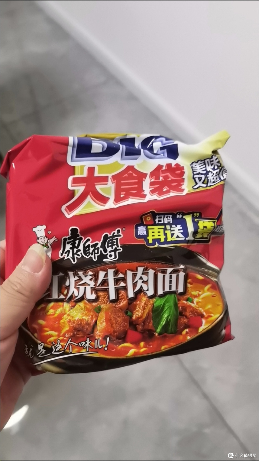 康师傅红烧牛肉面，口感经典，大食袋份量足够味
