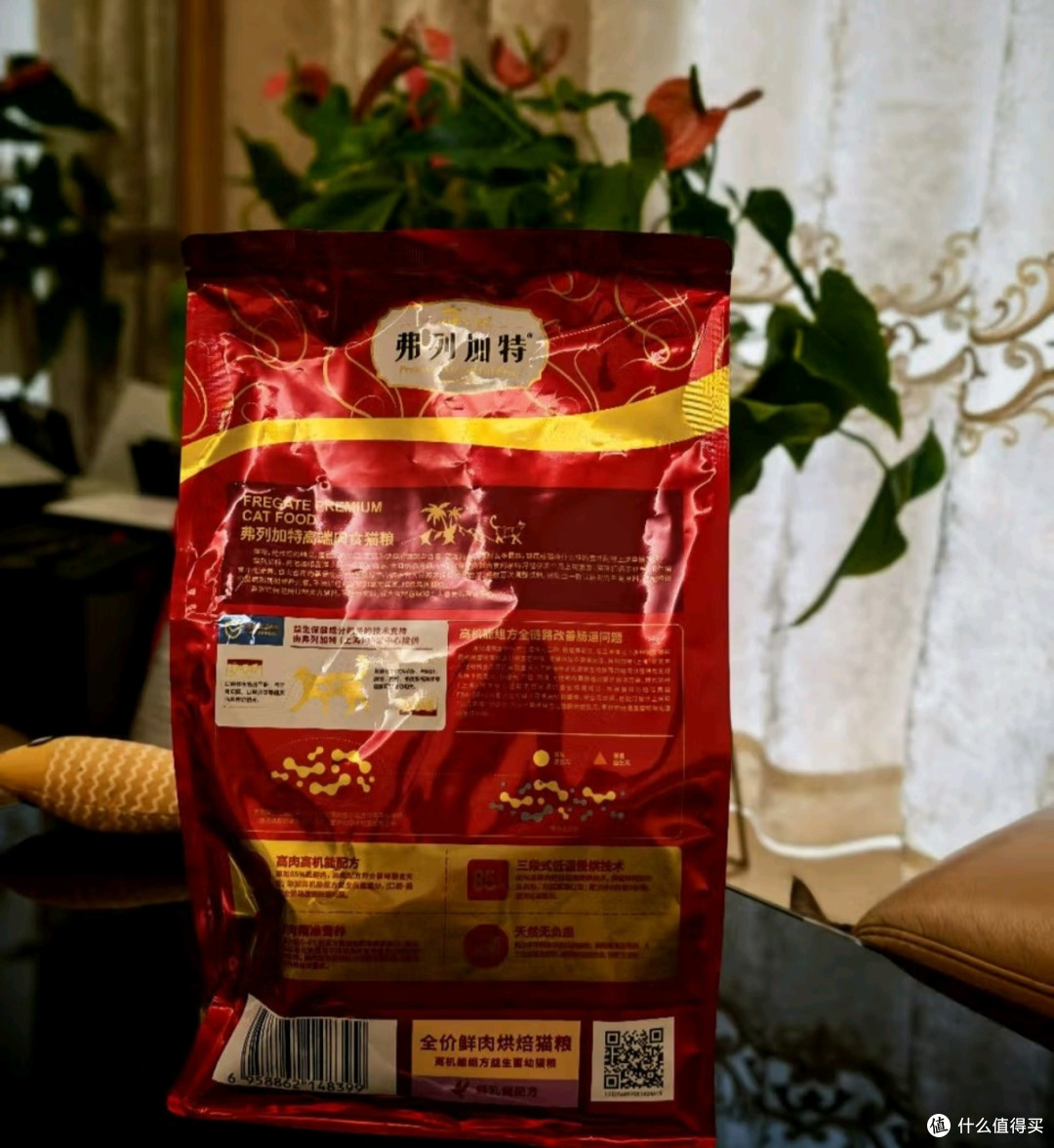 双11养宠种草:弗列加特 全价鲜肉烘焙成猫猫粮 磷虾油美毛
