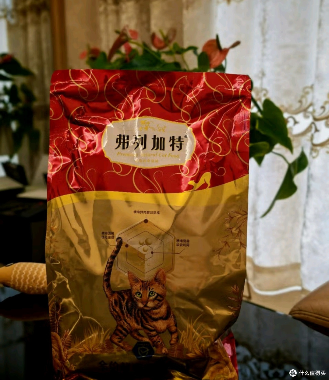 双11养宠种草:弗列加特 全价鲜肉烘焙成猫猫粮 磷虾油美毛