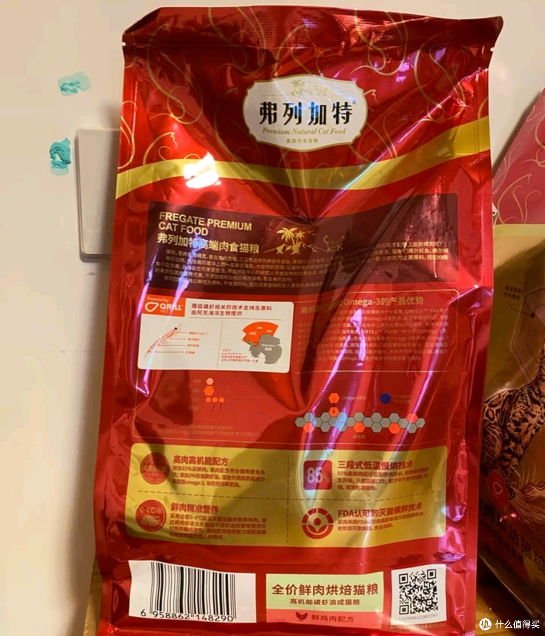 双11养宠种草:弗列加特 全价鲜肉烘焙成猫猫粮 磷虾油美毛