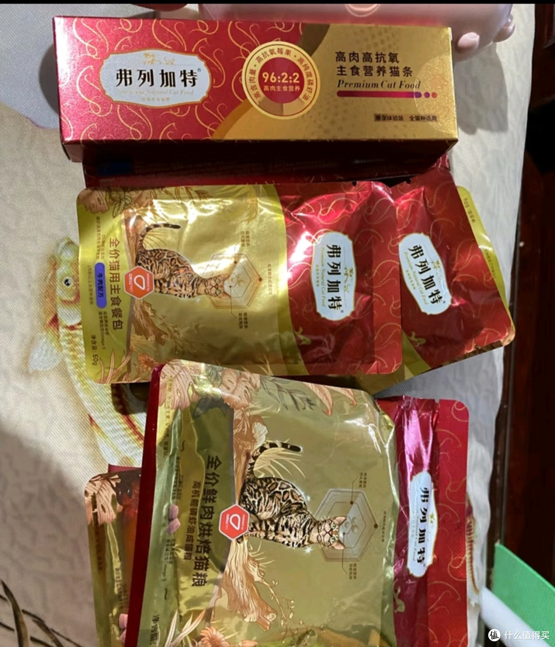 双11养宠种草:弗列加特 全价鲜肉烘焙成猫猫粮 磷虾油美毛