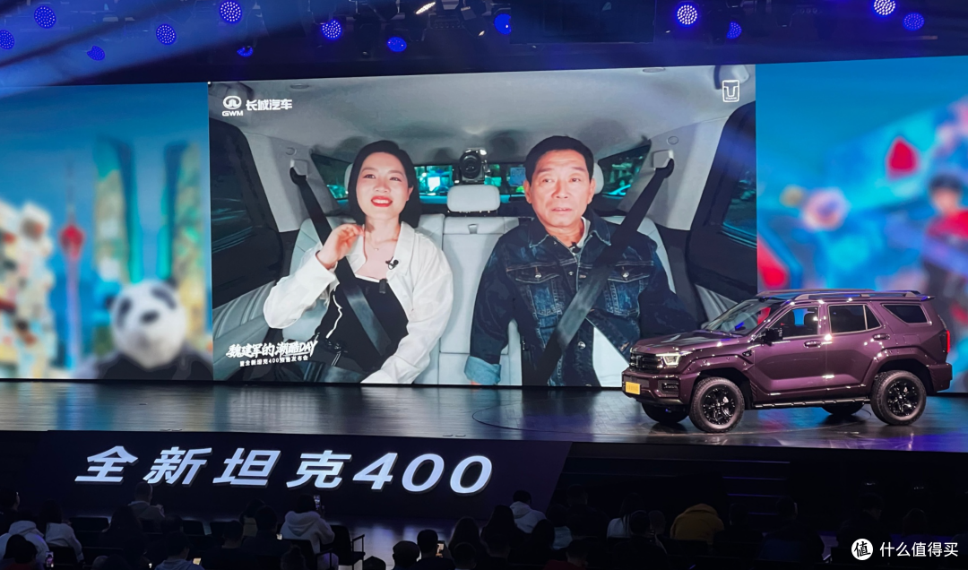 全新坦克400正式预售,豪华配置和智能科技双升级!