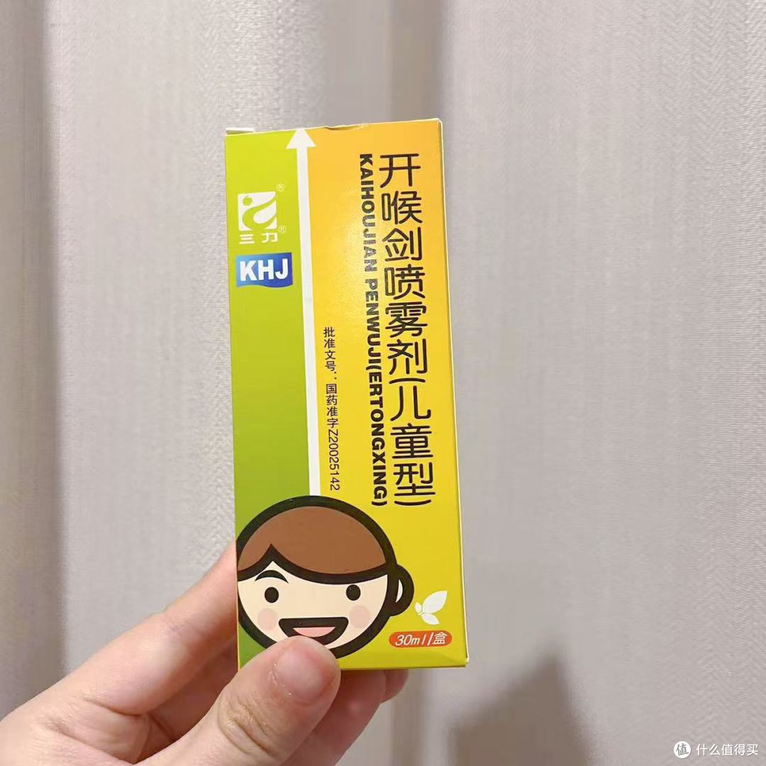 儿童家庭常备药囤货指南:双十一囤对这些才安心~