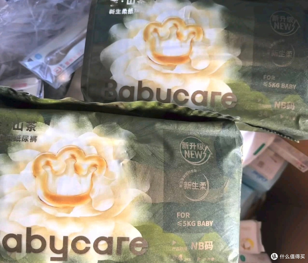 Babycare纸尿裤双11囤货指南