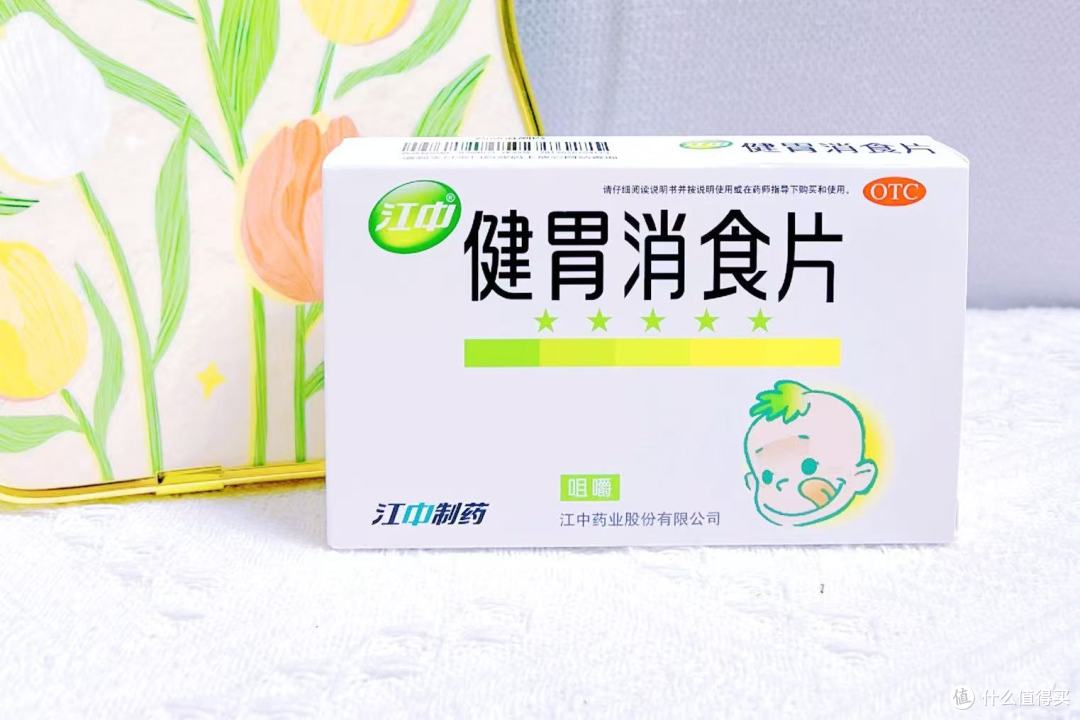 儿童家庭常备药囤货指南:双十一囤对这些才安心~