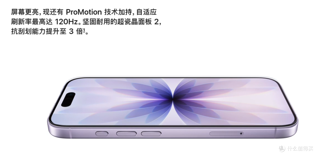 为什么说5999元的iPhone 17才是真正的年度旗舰