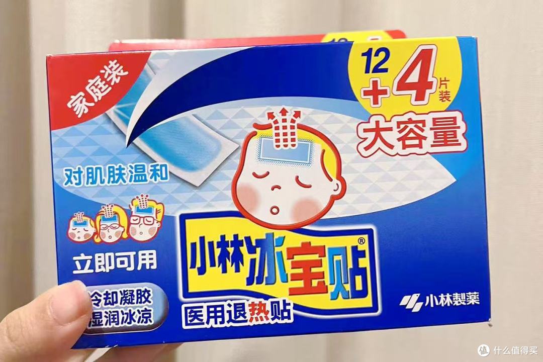 儿童家庭常备药囤货指南:双十一囤对这些才安心~