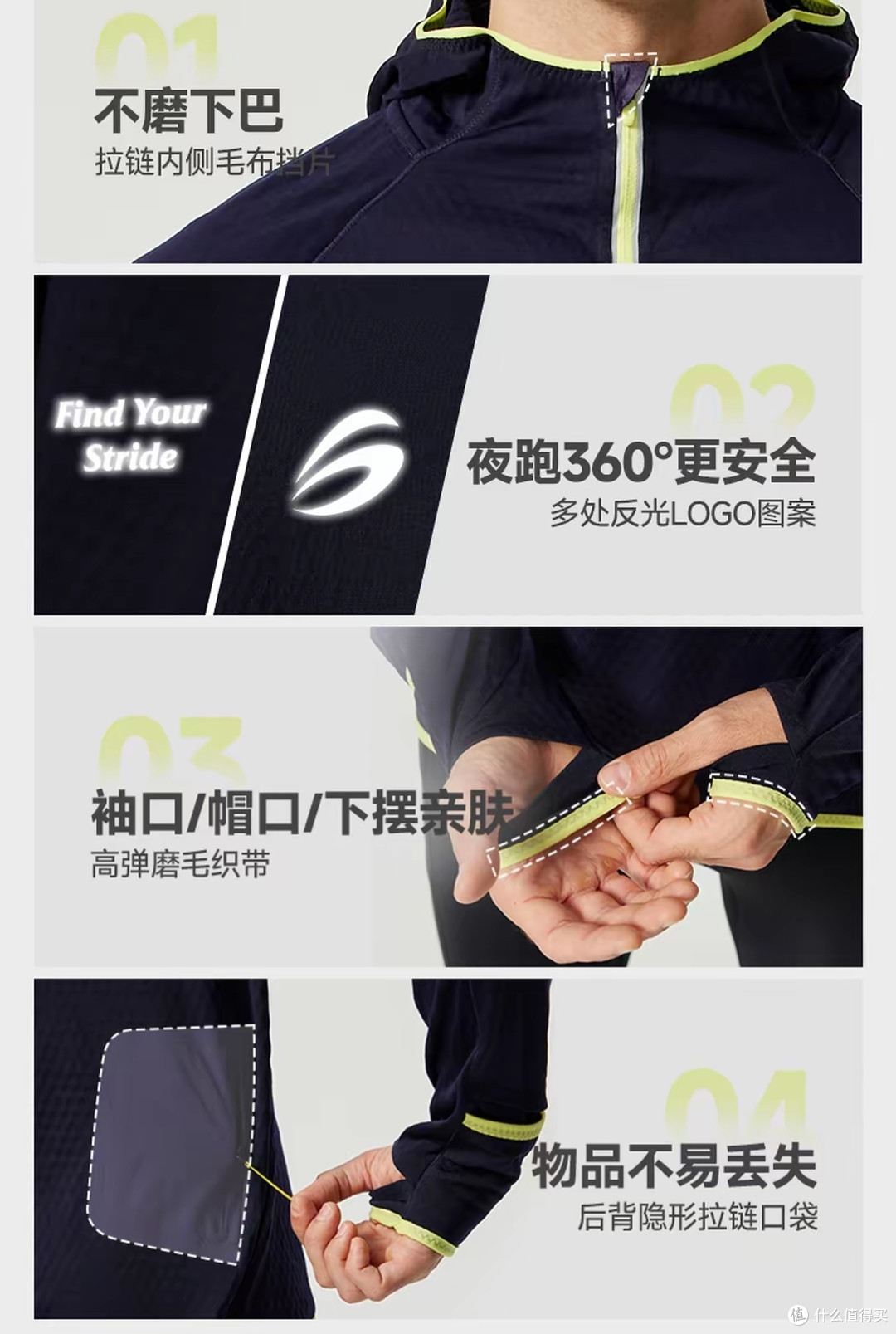 穿多了热死穿少了冻死,秋冬运动到底怎么穿