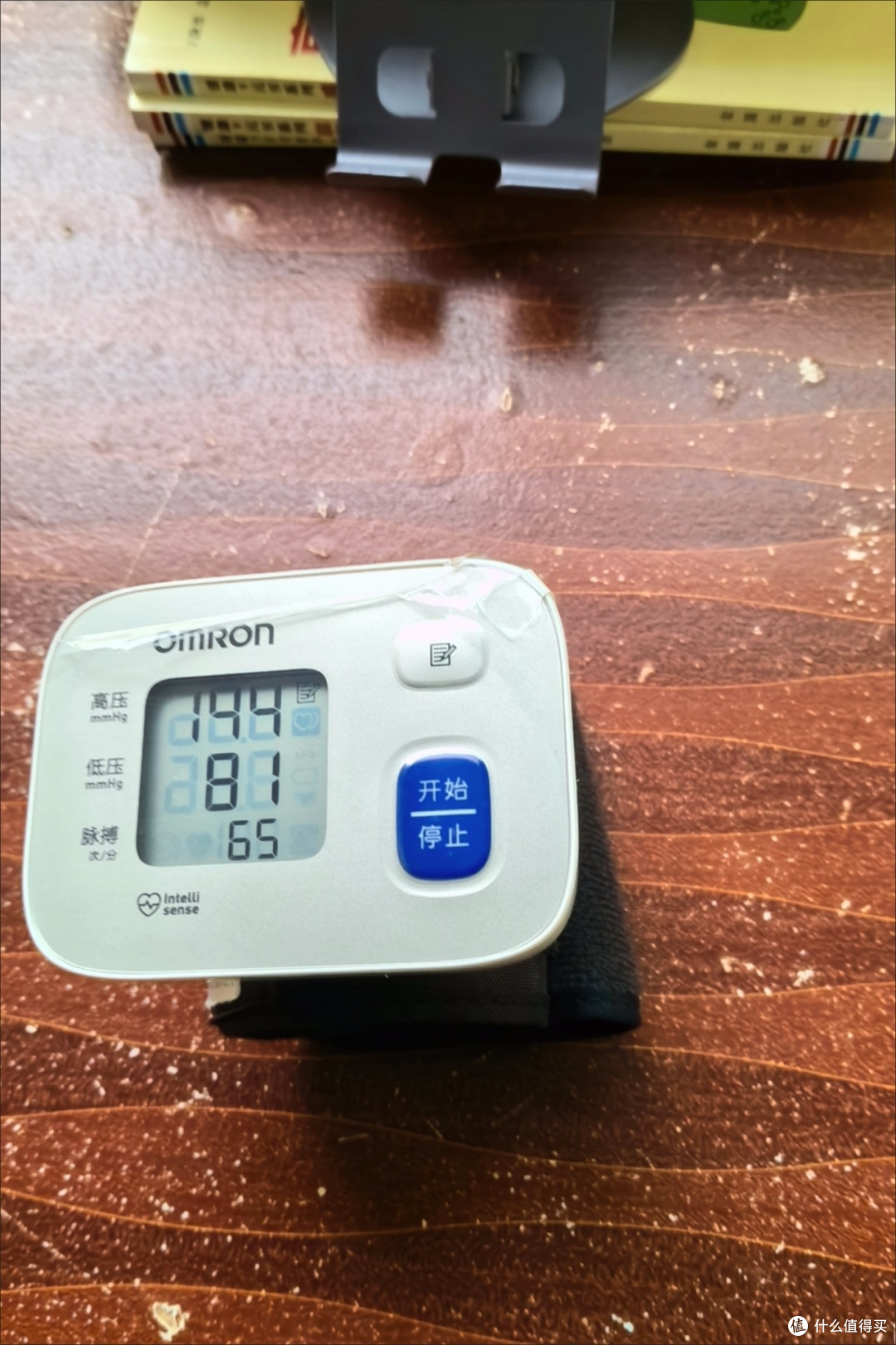 双十一必囤健康好物:海尔W1701L血压计体验分享