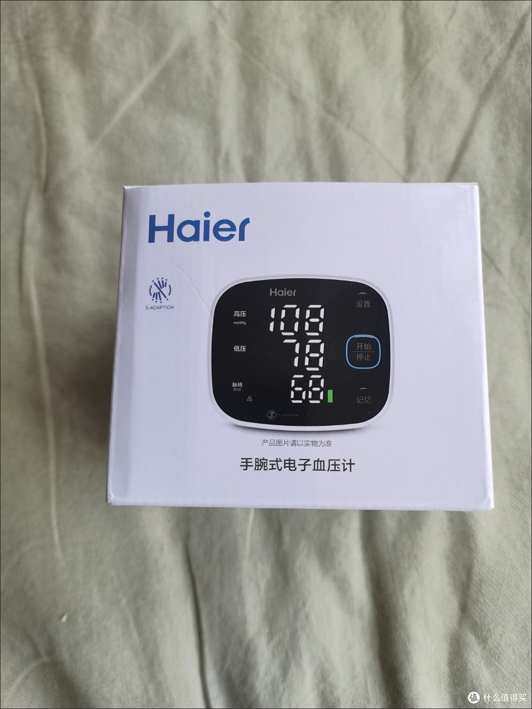 双十一必囤健康好物:海尔W1701L血压计体验分享
