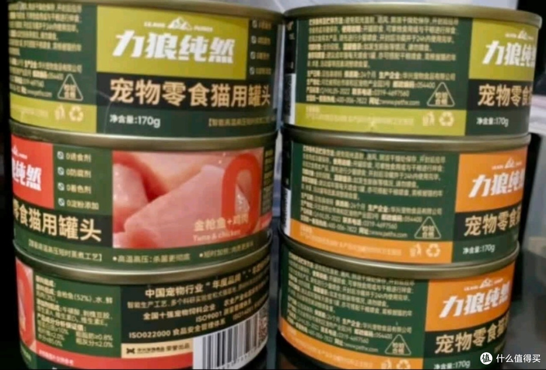 双十一养猫囤货必冲!力狼金枪鱼鸡肉罐头,毛孩子的干饭狂欢