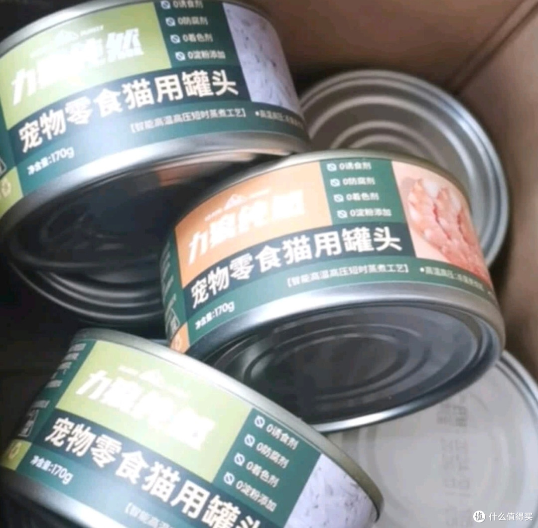 双十一养猫囤货必冲!力狼金枪鱼鸡肉罐头,毛孩子的干饭狂欢