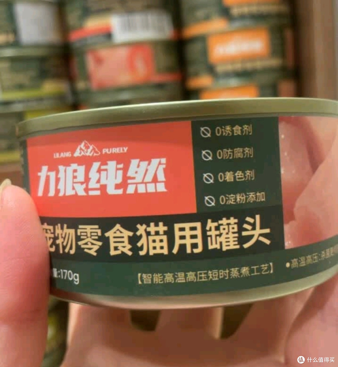 双十一养猫囤货必冲!力狼金枪鱼鸡肉罐头,毛孩子的干饭狂欢