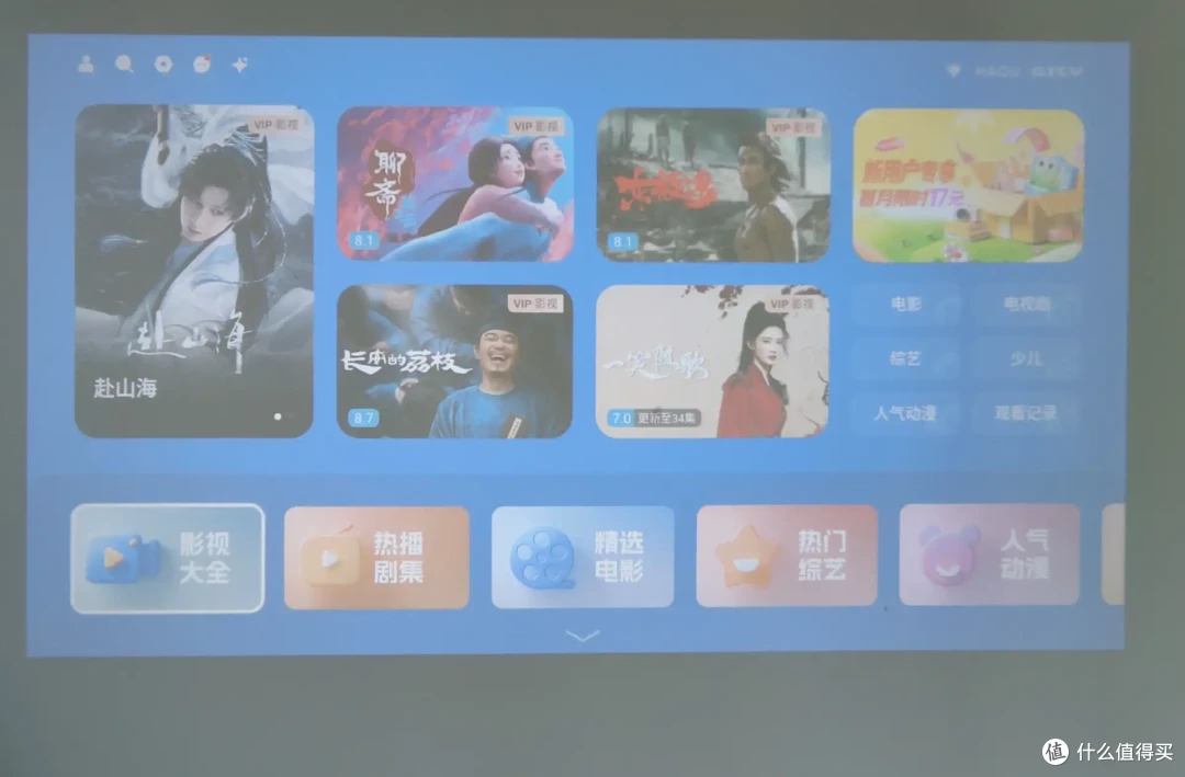 深度评测哈趣Q1 Pro:哈曼定制升级、4K解码,影音小钢炮很顶