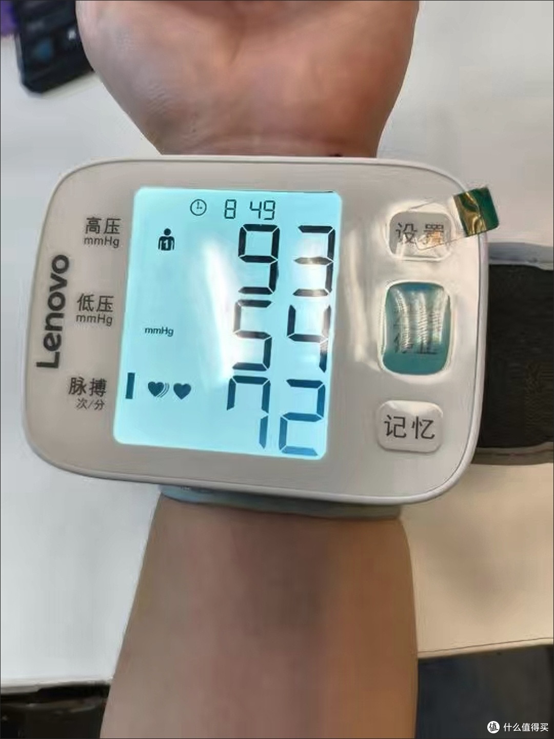 双11必囤孝心好物!联想A03血压计守护长辈健康