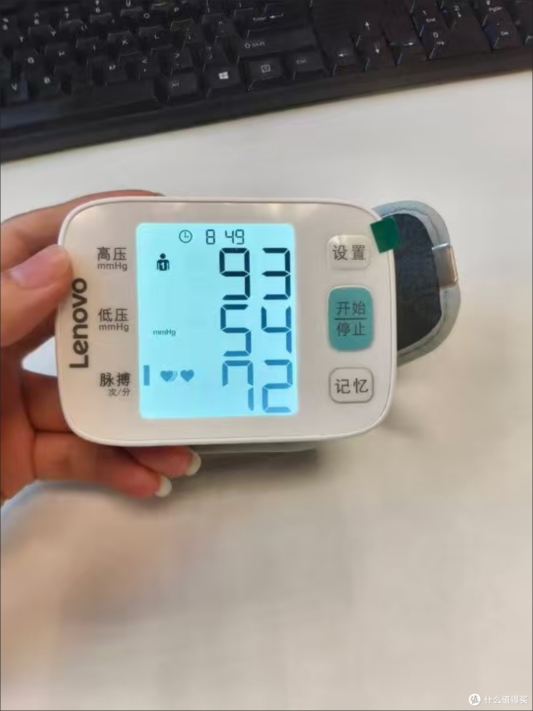 双11必囤孝心好物！联想A03血压计守护长辈健康
