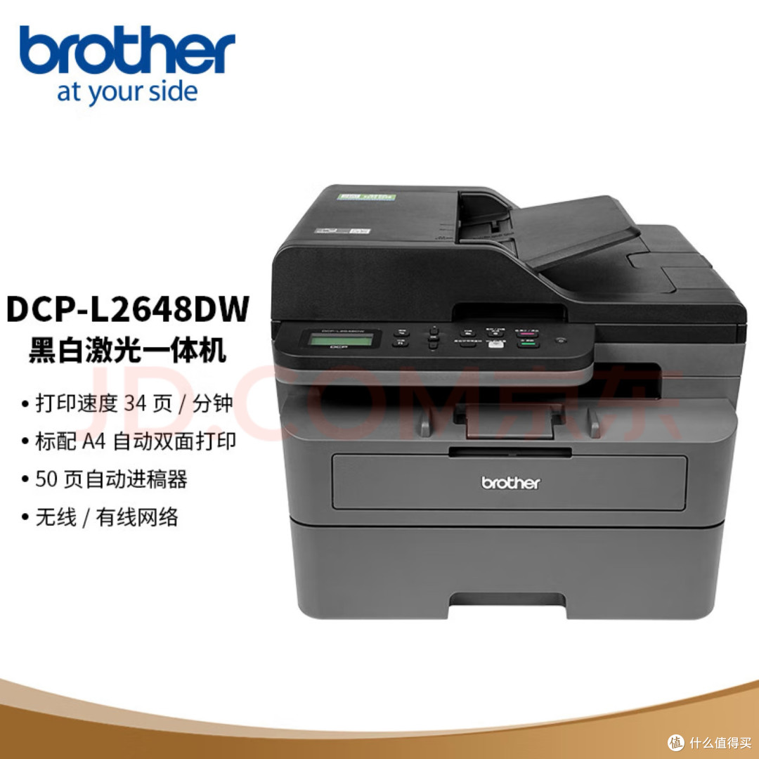 代账公司打印机使用与成本优化报告
