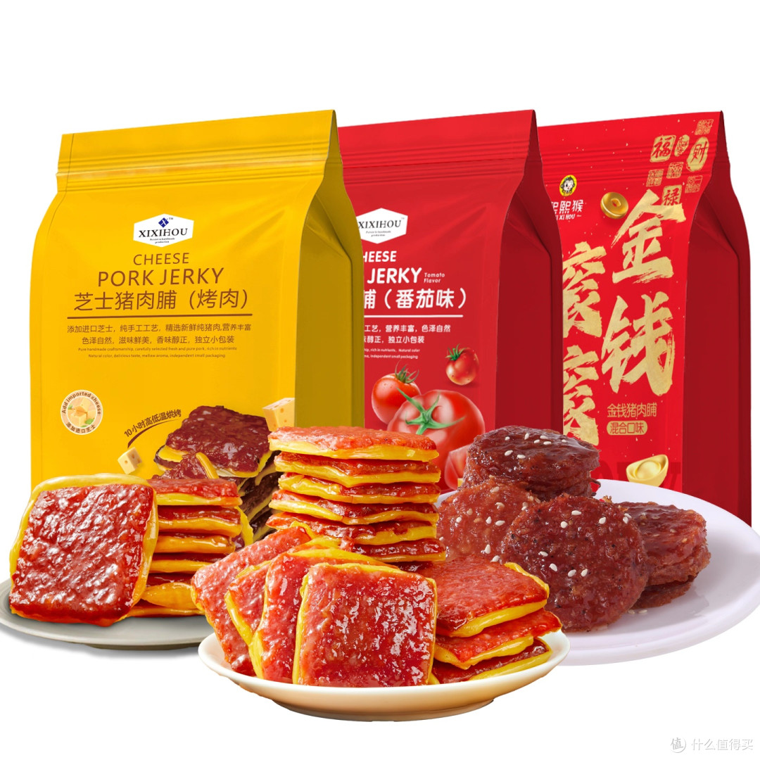 商超同款芝士猪肉脯:肉香奶香双暴击,追剧办公解馋全靠它