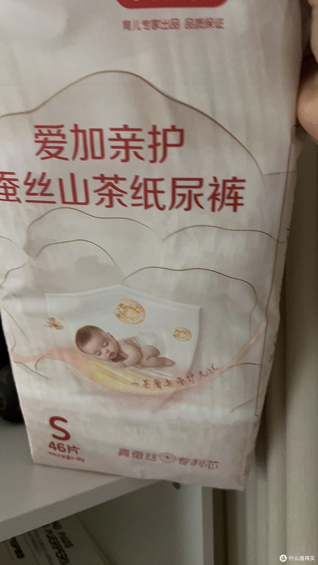 双11育儿囤货必冲!贝因美爱加亲护纸尿裤太省心