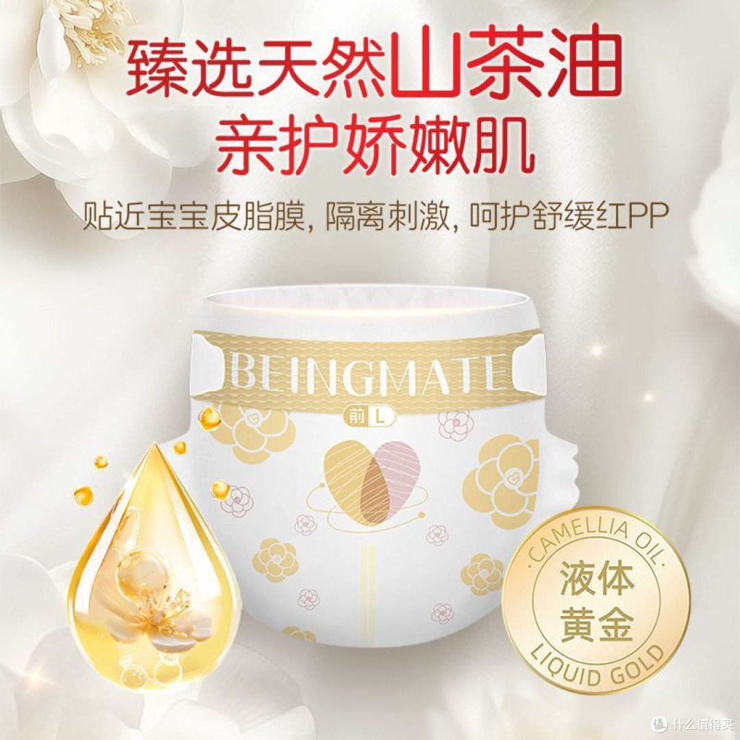 双11育儿囤货必冲!贝因美爱加亲护纸尿裤太省心