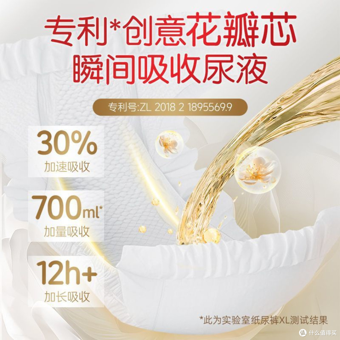双11育儿囤货必冲！贝因美爱加亲护纸尿裤太省心