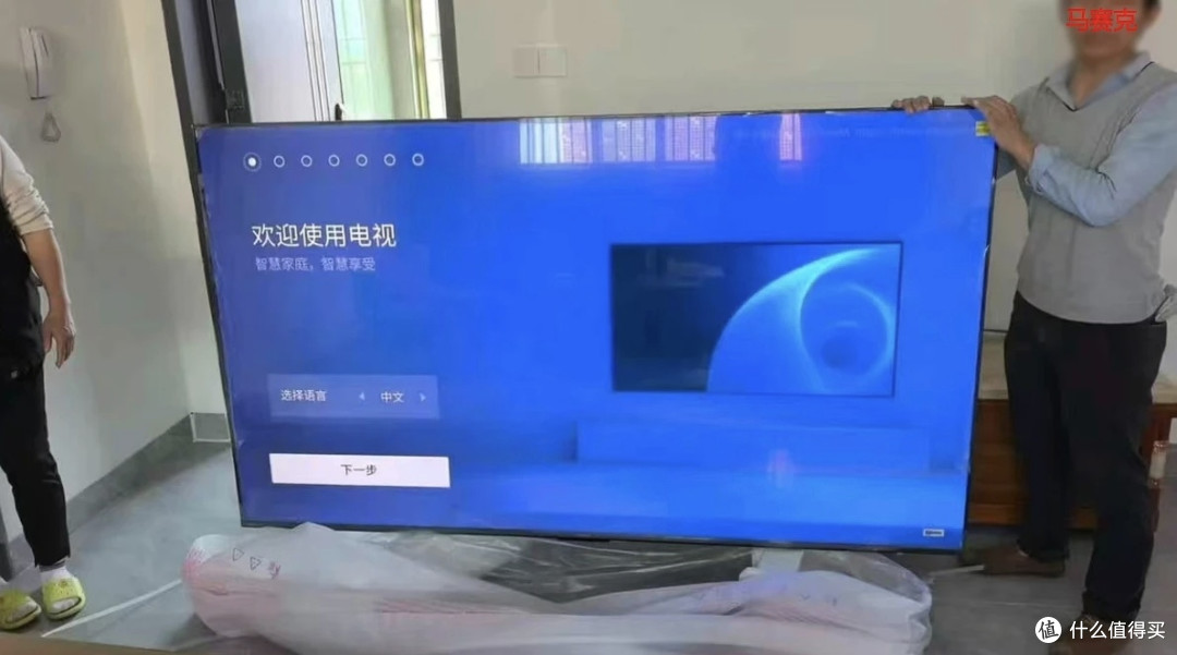 雷鸟鹏7 85英寸电视:3308元拿下高刷无广告大屏,承包全家快乐