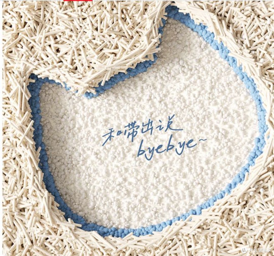 瑞梦迪新升级4合1猫砂,结团更紧实,吸水迅速!