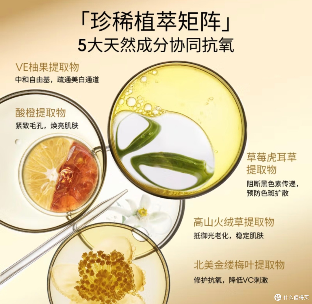 护肤党狂喜！这支乐敦VC精华拯救我的熬夜暗沉脸_护肤精华_什么值得买