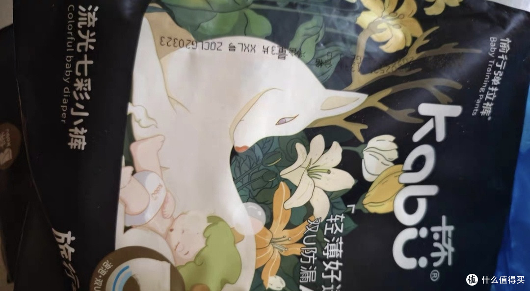 卡布流光拉拉裤，护臀透气好选择