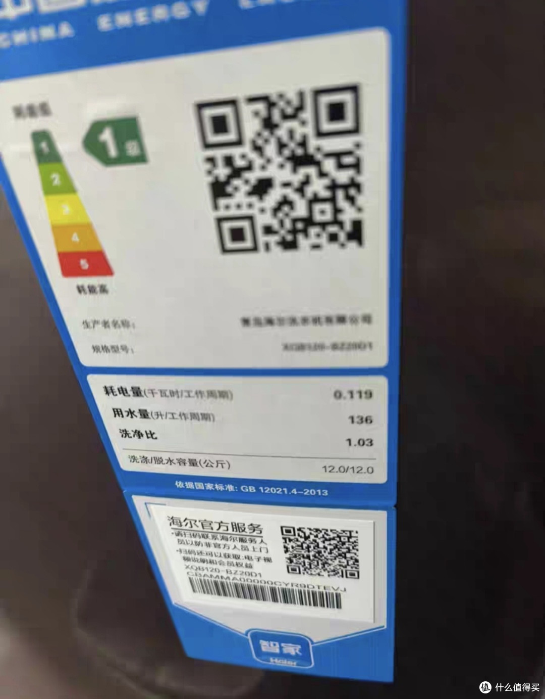 海尔家电组合：贴心科技焕新生活