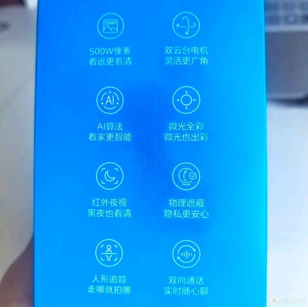 美的M3智能摄像机:家庭安防与亲情陪伴的全能守护者