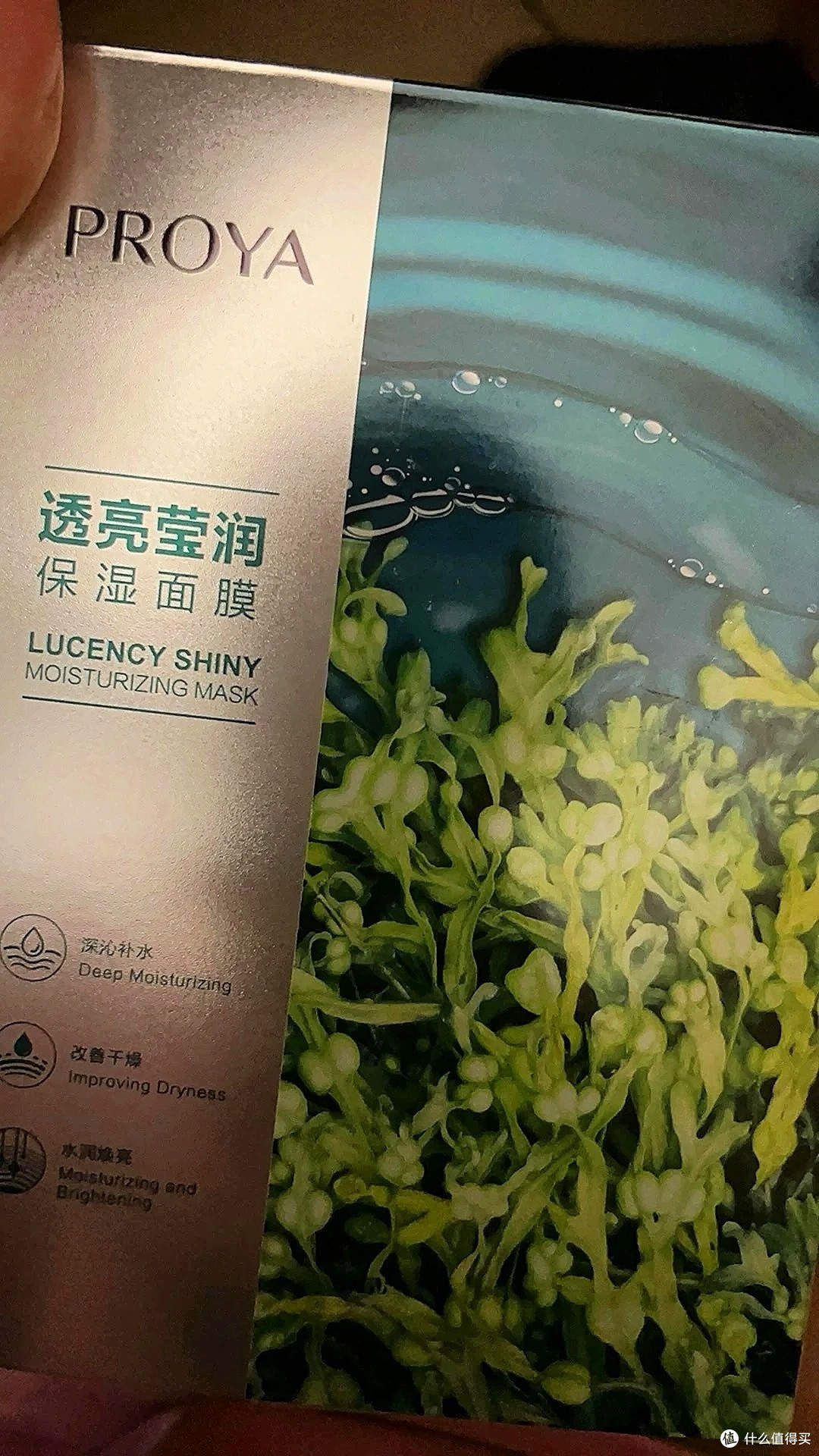 冬季护肤圣品:被低估的平价宝藏,珀莱雅小球藻面膜太香了