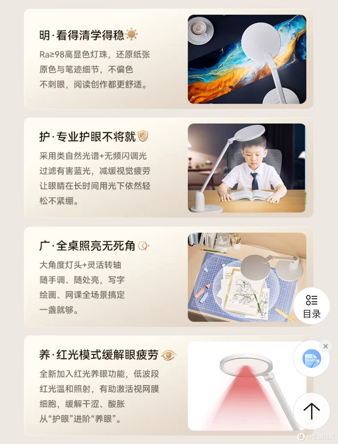 书客 SKY 护眼台灯体验:红光技术硬核护目,让孩子告别真近视!