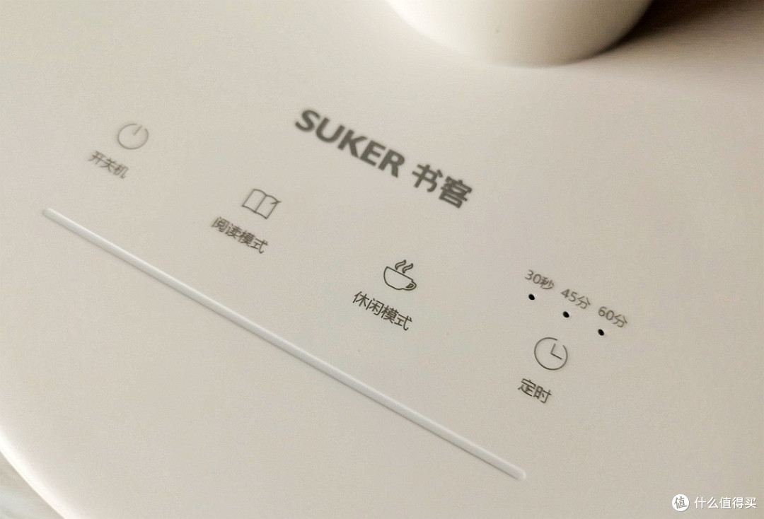 书客 SKY 护眼台灯体验:红光技术硬核护目,让孩子告别真近视!