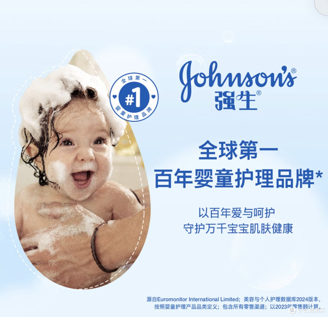 妈妈的洗澡“救星”:强生婴儿柔泡二合一,让清洁都成亲子时光