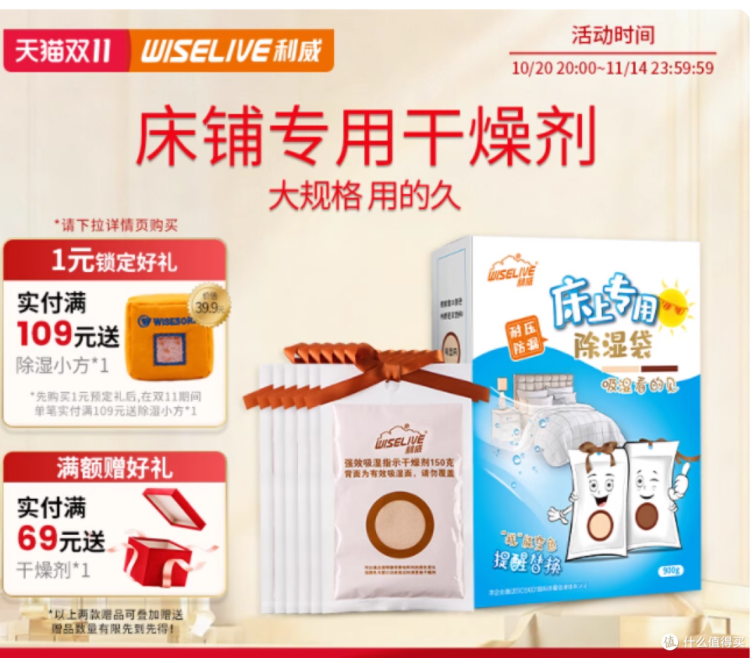 当潮气入侵生活，你是否也在忍受这些煎熬？