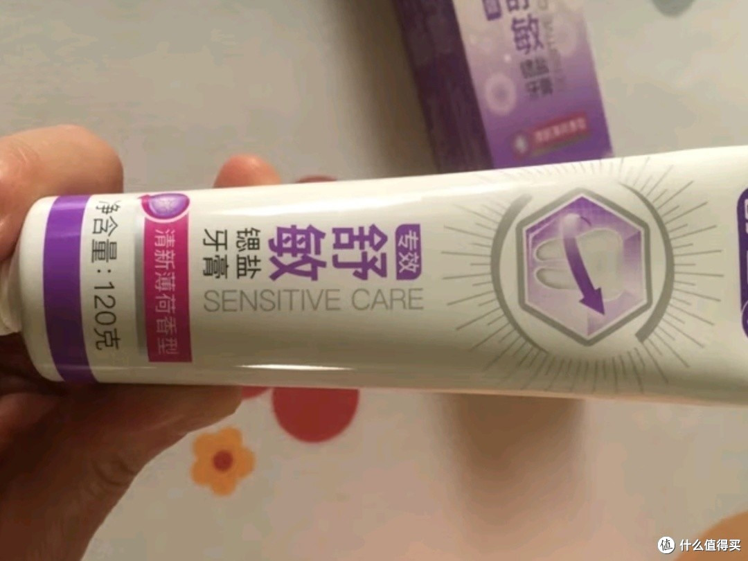 舒客锶盐牙膏:敏感牙的高性价比护牙之选