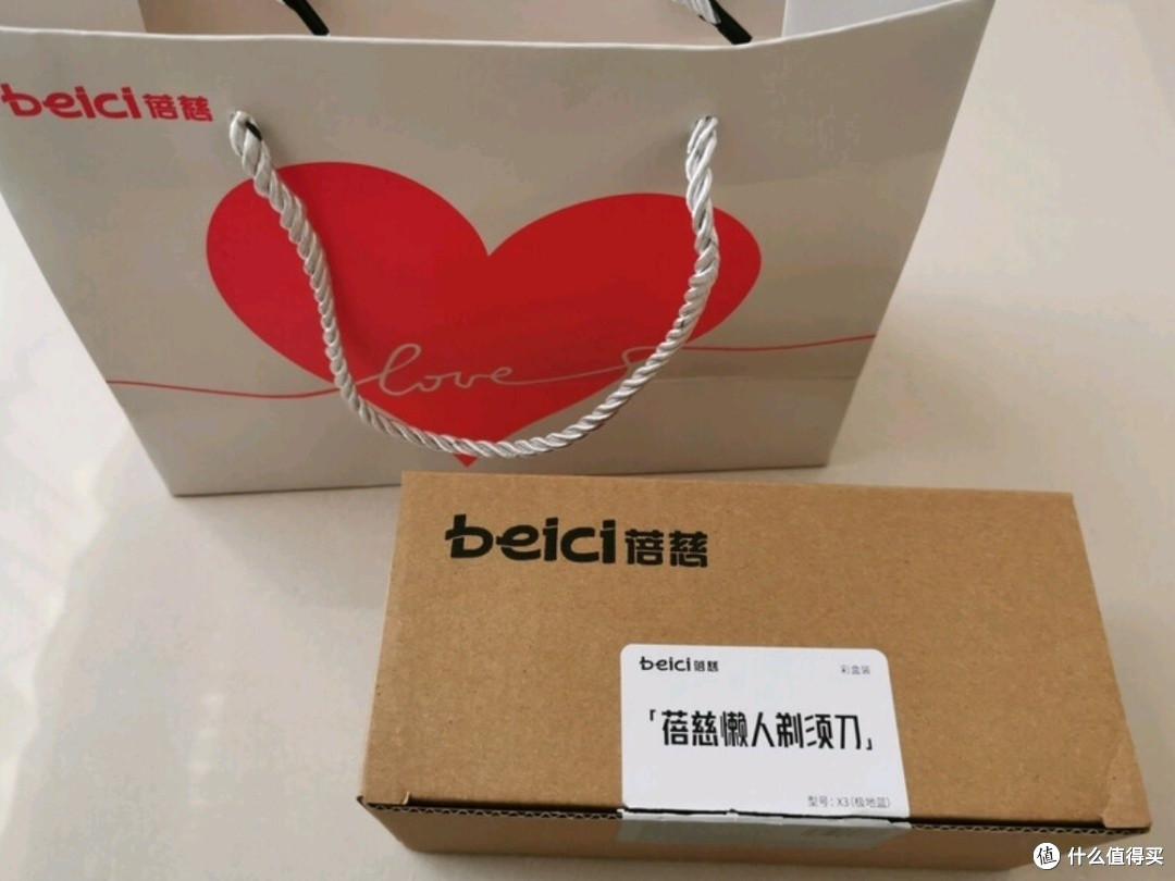 3D浮动刀头 剃须更干净,蓓慈剃须刀