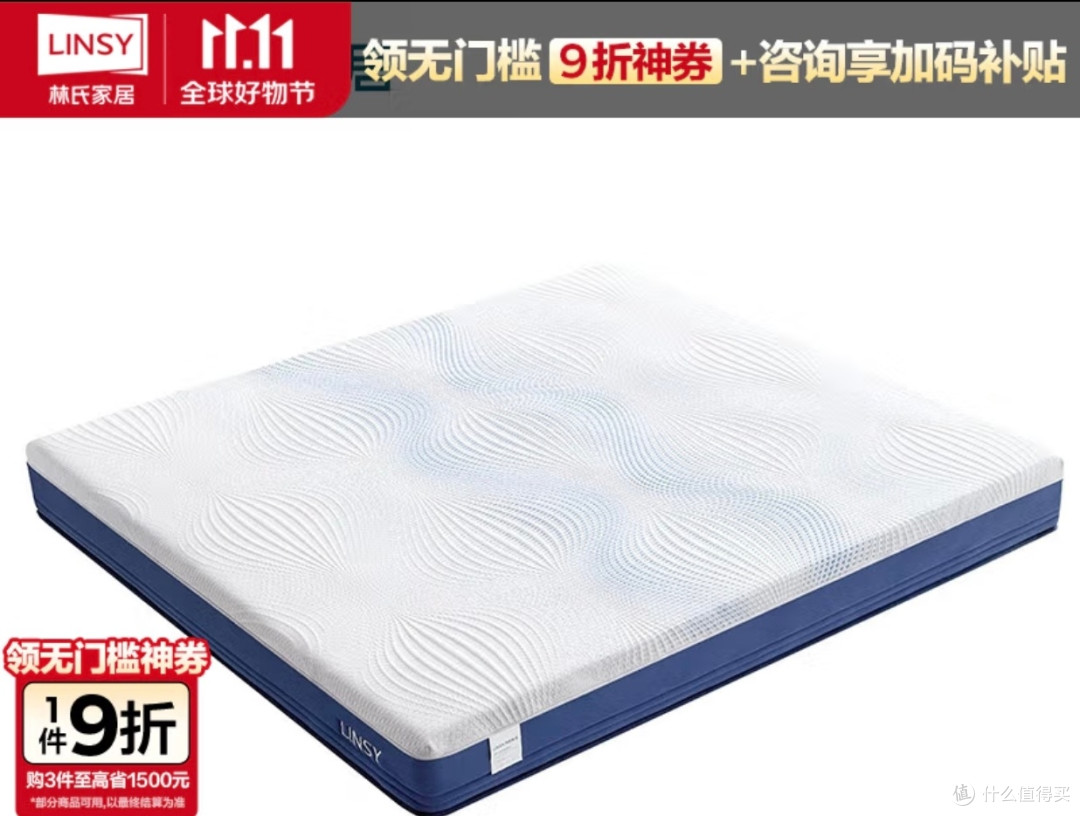 林氏家居CD391床垫:硬而不僵的舒适体验