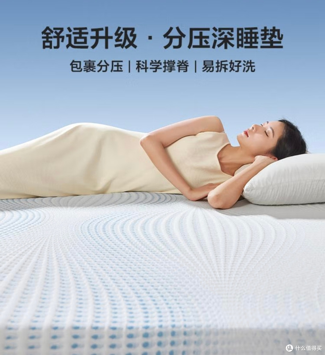 林氏家居CD391床垫:硬而不僵的舒适体验