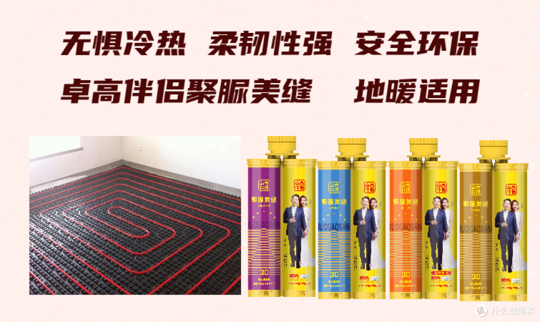 美缝哪个牌子环保质量好？