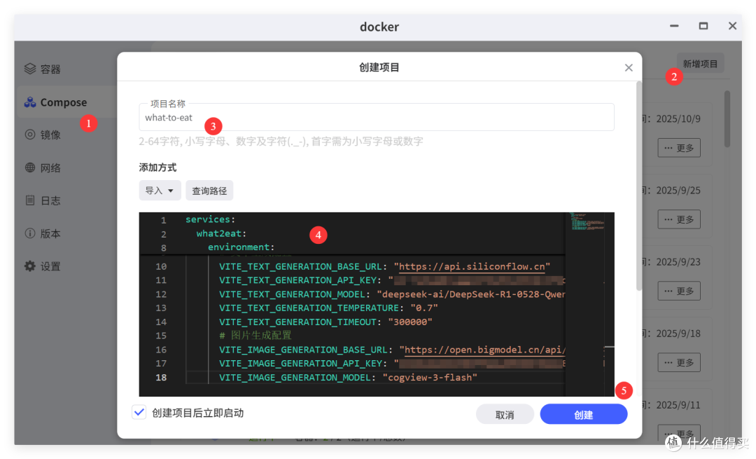 广东白斩鸡选嫩or老?AI 厨神装进NAS,极空间部署「一饭封神」